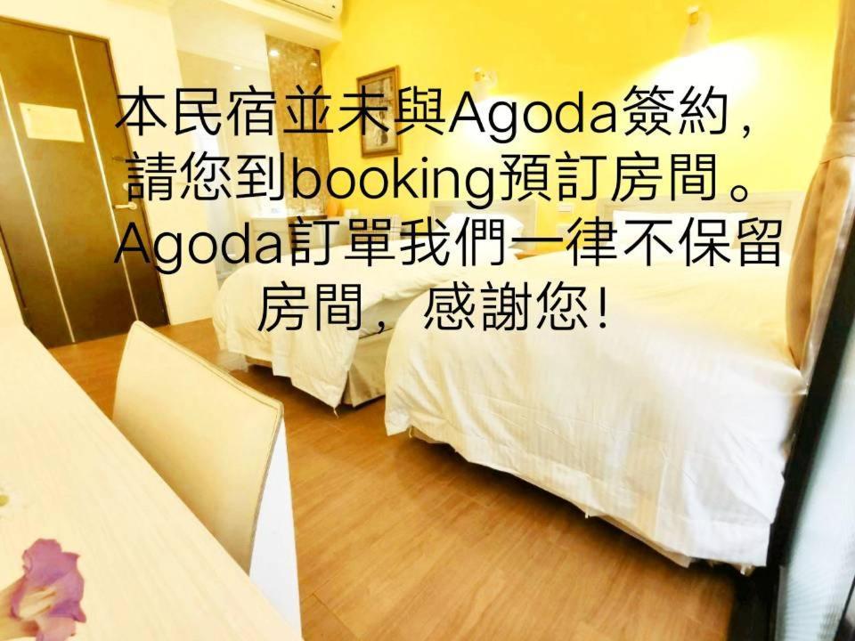 شقة Donghae13.8 Longjing المظهر الخارجي الصورة