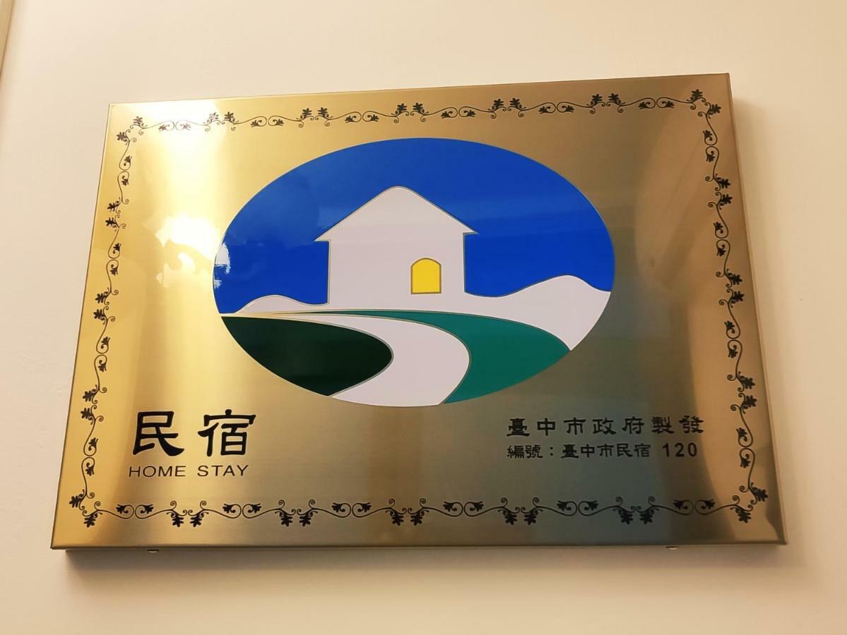 شقة Donghae13.8 Longjing المظهر الخارجي الصورة